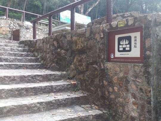 Pat Sin Leng Barbecue Site B312, Lau Shui Heung Reservoir,Hok Tau,Fanling