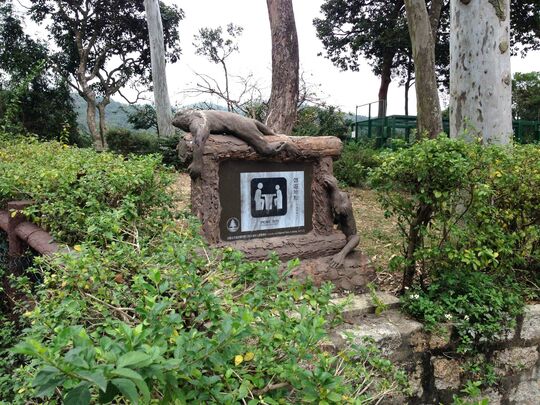 Kam Shan Road Picnic Site, Kam Shan Morning Walker Sites - KS/W/005