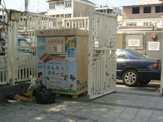 Kam Tin Market Playground, Tai Hong Wai