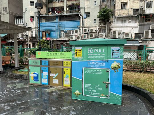 Portland Street/Man Ming Lane Sitting-out Area