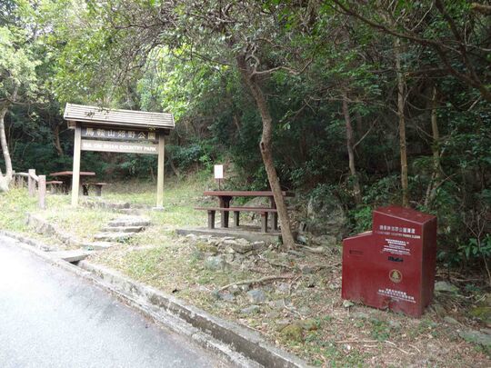 九龙扎山道 扎山道郊游地点3号场