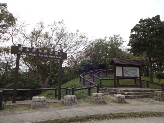 大坑墩 大坑墩烧烤区