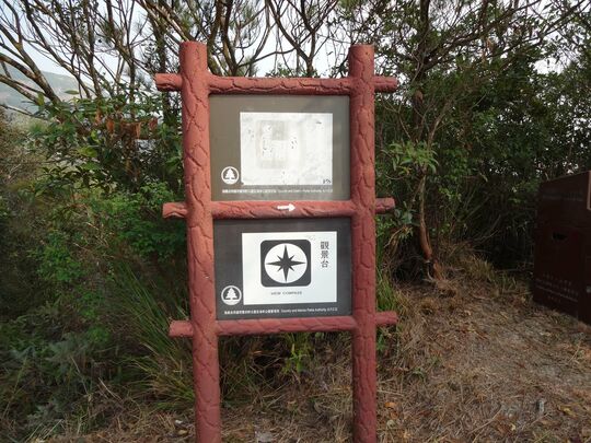 Upper Aberdeen Reservoir, Picnic Site