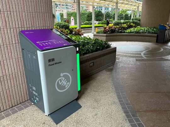 東港城第 8 座平台