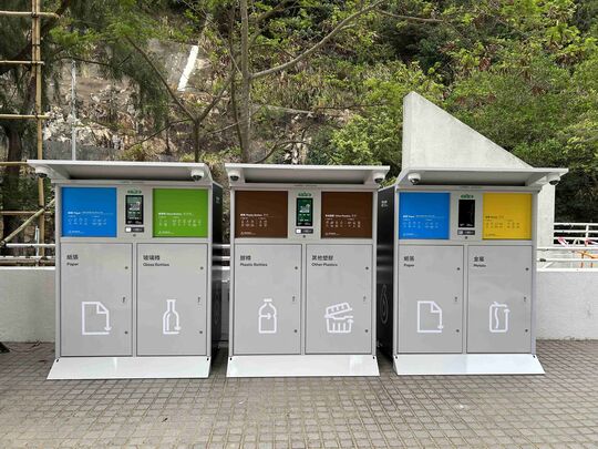 香港大學 - 沙灣徑23號松蔭園