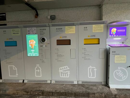 杏花邨 31座地下