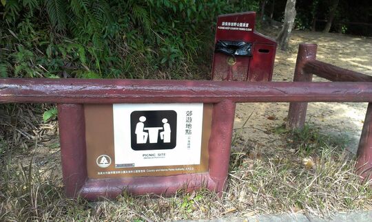 大潭水塘道 郊遊地點006