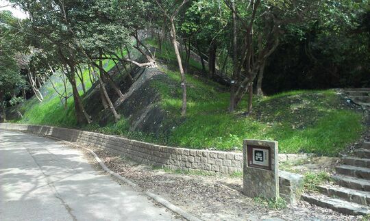 大潭水塘道 大潭篤水塘燒烤區2號場