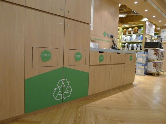 PRICERITE - Shop at G/F, Hilton Plaza, 3-9 Sha Tin Centre Street, Sha Tin