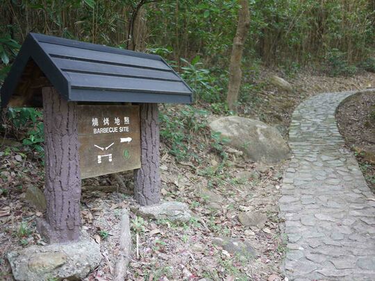 北潭路 (近黃石碼頭) 黃石燒烤區2號場