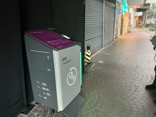 海濱花園第19座地下