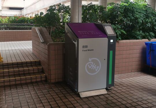 新港城 - 新界马鞍山鞍诚街8号 - Q座平台