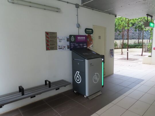 東區 連翠邨 平台