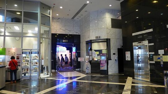 Hong Kong Film Archive (Tuen Mun)