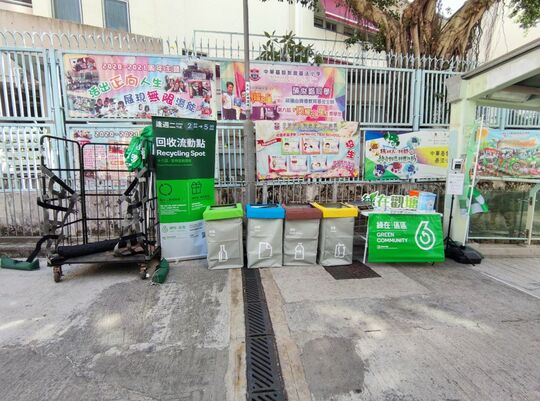 觀塘月華街 (近天星樓）對出行人路