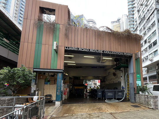 Luard Road Refuse Collection Point