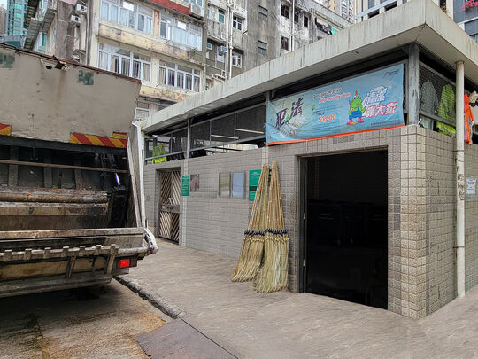 Brown Street Temporary Refuse Collection Point