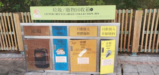 Tung Chau Street Park