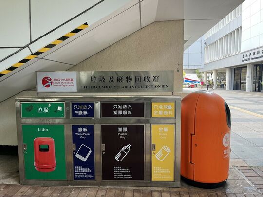 荔枝角公園體育館 (3)