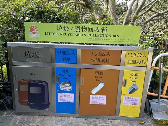 Mount Austin Playground, Mount Austin Road