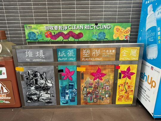 东边街北16号中山纪念公园游泳池