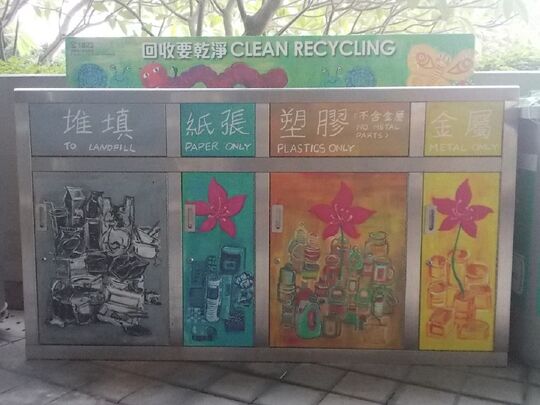 香港金钟夏悫道添马公园