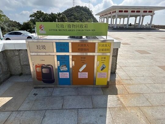 柯士甸山道山顶花园