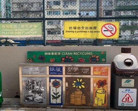 塘尾道儿童游乐场