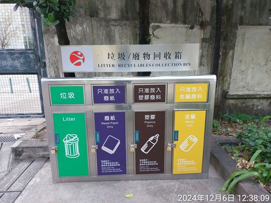 李郑屋泳池休憩花园