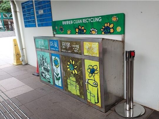 香港黄泥涌峡道133号香港网球中心