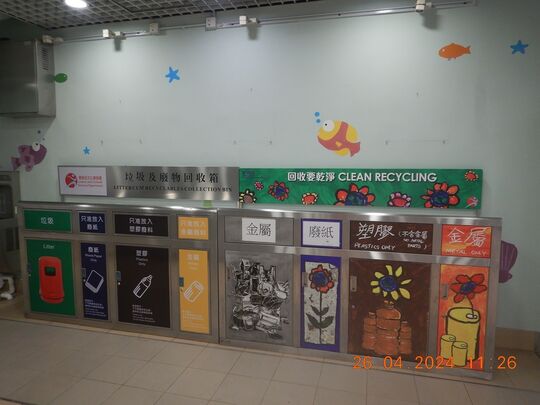 北葵涌赛马会游泳池