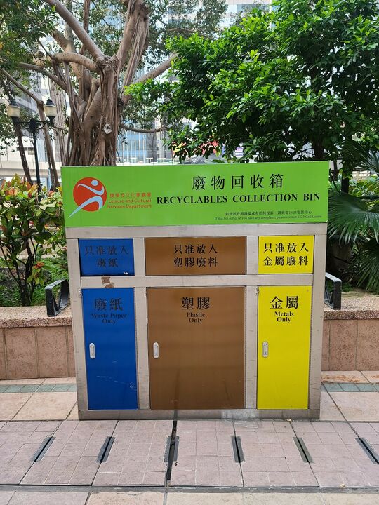 裕民坊休憩花园