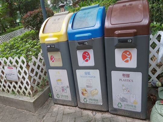 炮台山道游乐场