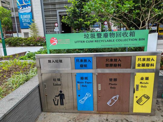 电照街儿童游乐场