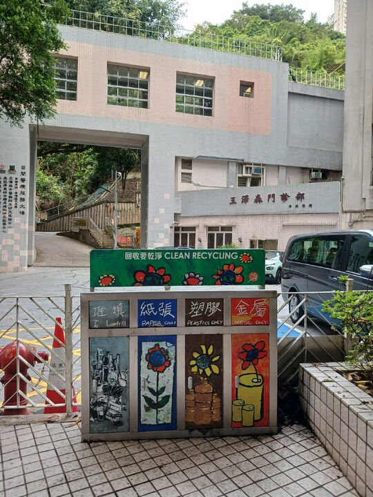 东院道临时休憩花园