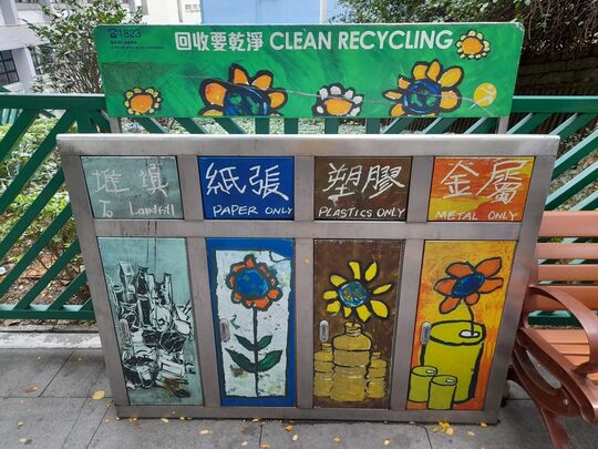 皇后大道東花園