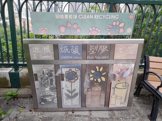 司徒拔道休憩處