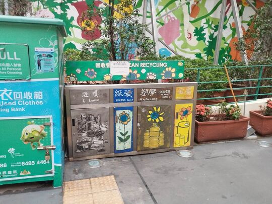 大王东街休憩处(2)