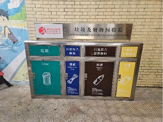 荔枝角公園游泳池