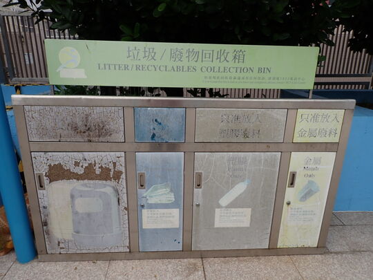 慕礼道儿童游乐场