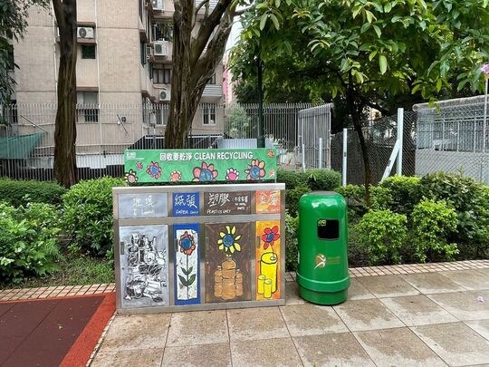 何文田山道休憩花園