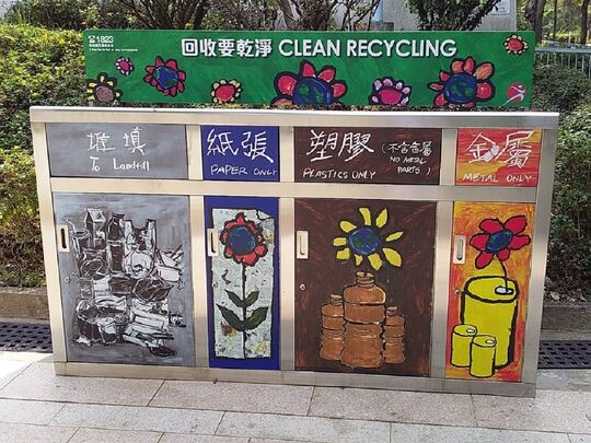 百福儿童游乐场