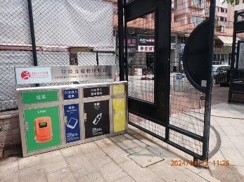 On Hing Playground at On Hing Street