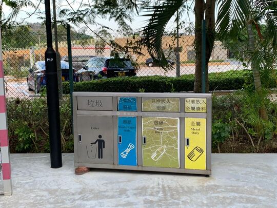 Tin Yip Road Artifical Sand Court