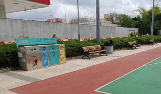 Tong Yan San Tsuen Playground (Yuen Long)