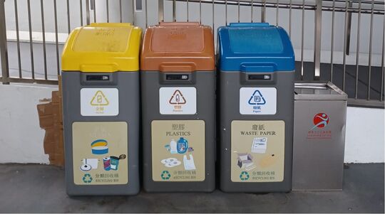 京士柏曲棍球場