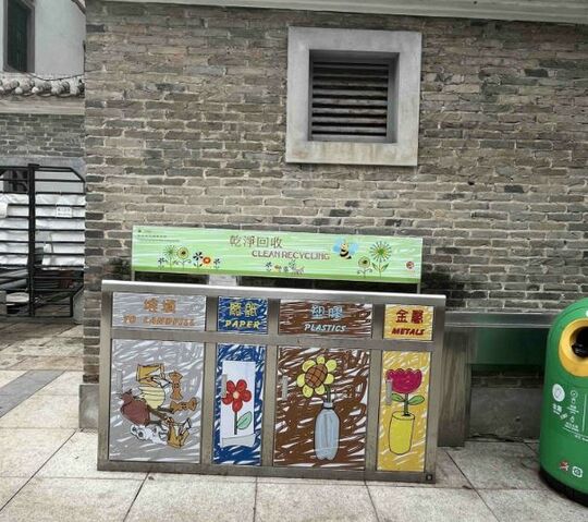 德华街赛马会德华公园