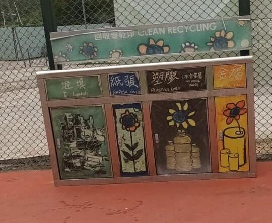 大嶼山貝澳遊樂場