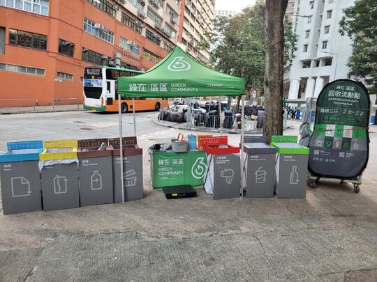 柴湾康翠台巴士站对出康民街行人路