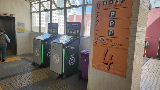 中西區 觀龍樓 D座